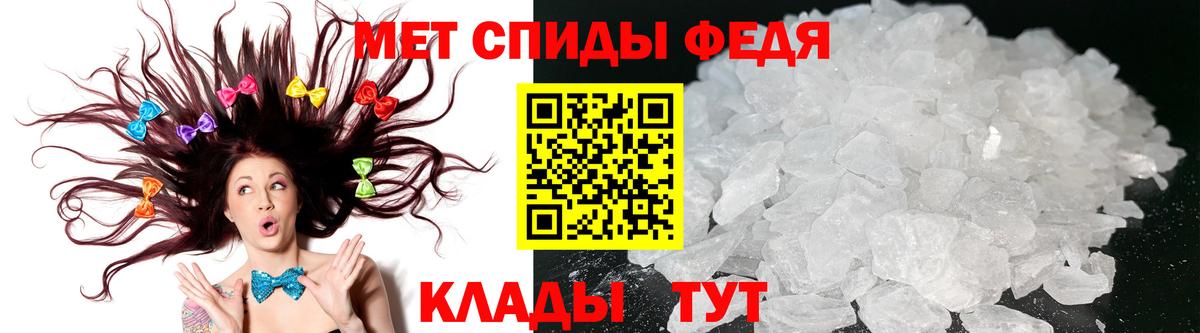 АМФЕТАМИН 97%  Амфетамин  Железноводск  Вход с VPN  АМФЕТАМИН 