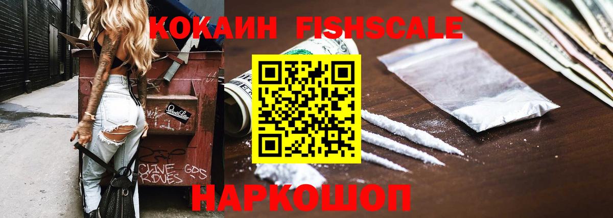 Мефедрон кристаллы  Железноводск  Канабис  Вход с VPN  ГАШИШ  Кокаин 