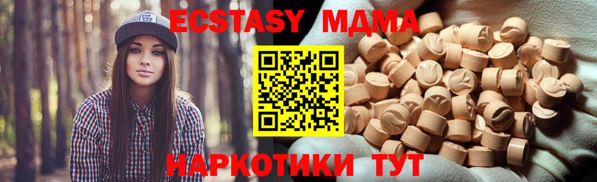 kraken ONION  Вход с VPN  Железноводск  Ecstasy 280 MDMA 