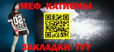синтетический гашиш Кулебаки