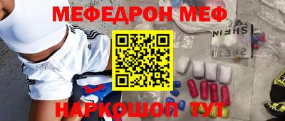 синтетический гашиш Кулебаки