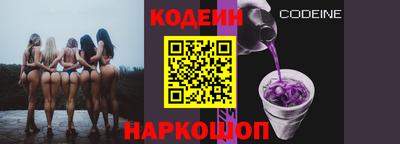 синтетический гашиш Кулебаки