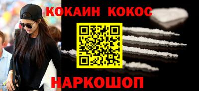 кокс Кумертау