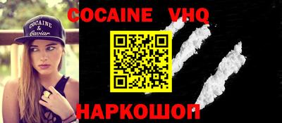 индика Кунгур