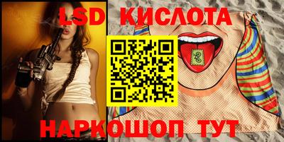 индика Кунгур