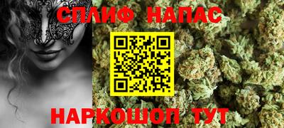 синтетический гашиш Кулебаки