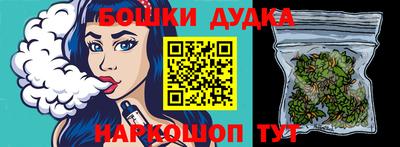 синтетический гашиш Кулебаки