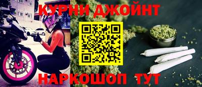 синтетический гашиш Кулебаки