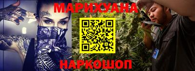 синтетический гашиш Кулебаки