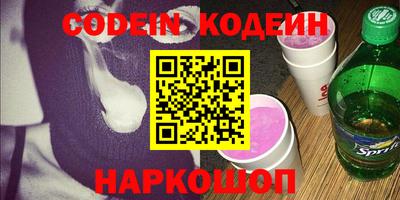 синтетический гашиш Кулебаки