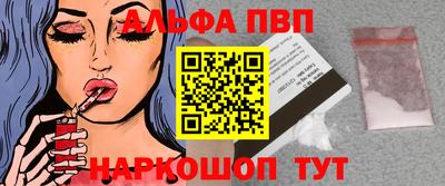 синтетический гашиш Кулебаки
