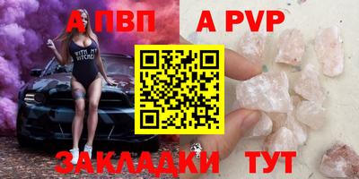индика Кунгур