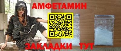 синтетический гашиш Кулебаки