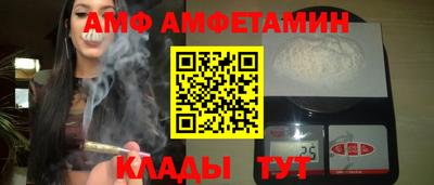 синтетический гашиш Кулебаки