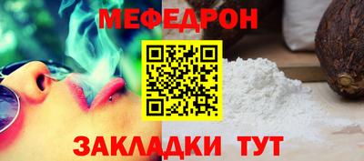синтетический гашиш Кулебаки