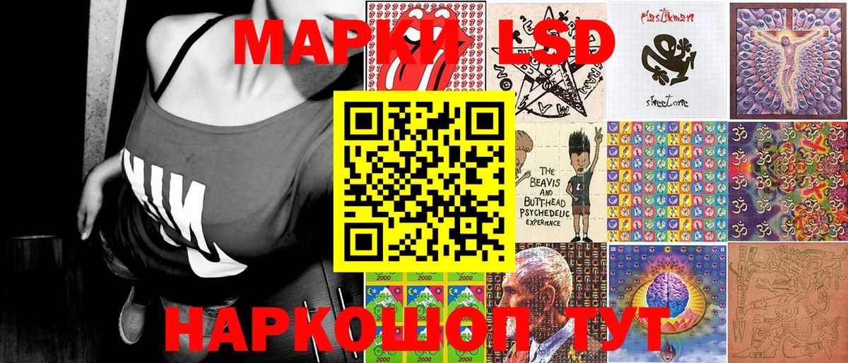 Марки NBOMe 1,5мг  Марки NBOMe 1,5мг  Железноводск  Марки N-bome  Вход с VPN 